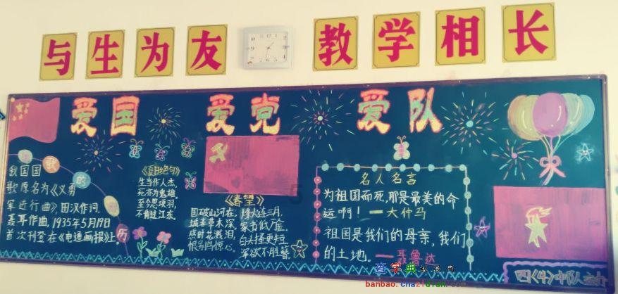 魅力男孩救援
