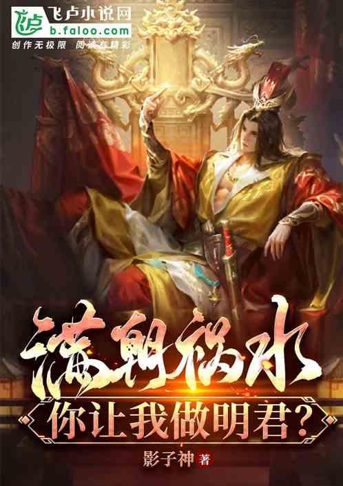 喜羊羊奇妙冒险2