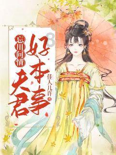 苹果菠萝笔3