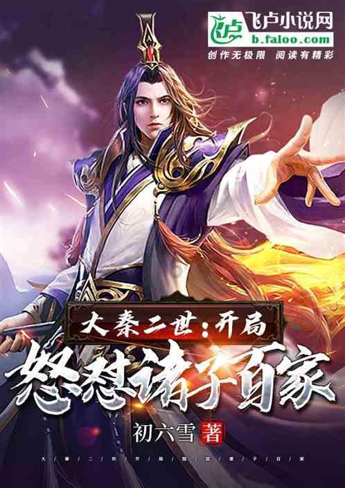陈思诚和佟丽娅离婚了吗游戏画面