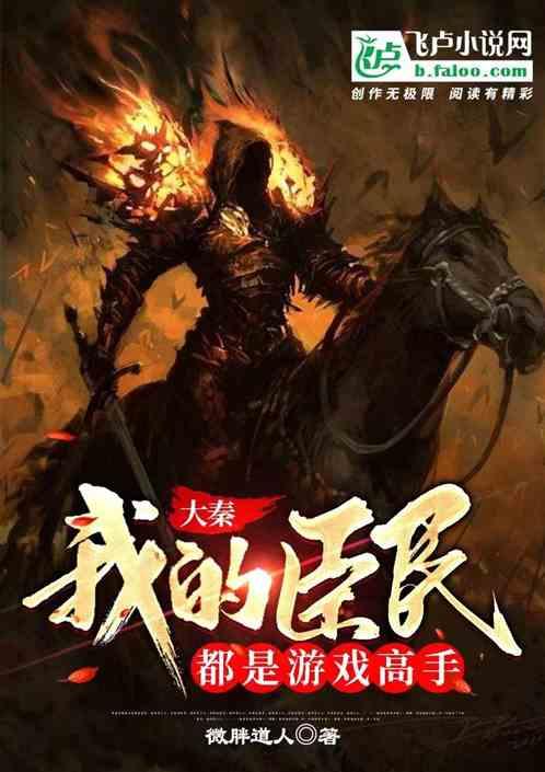 热血无赖