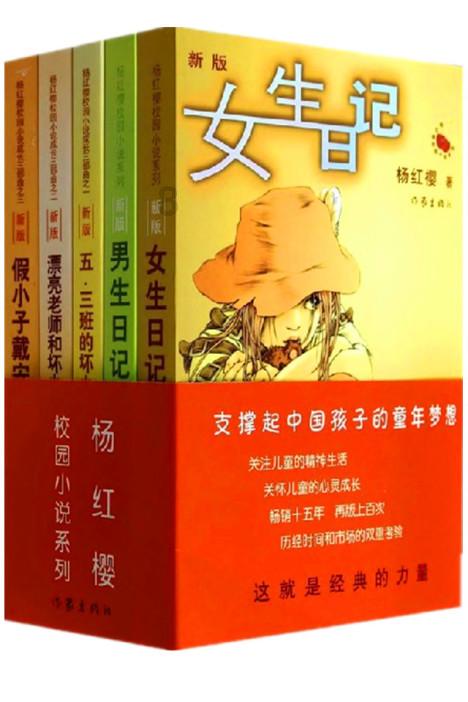 找到旅店窃贼