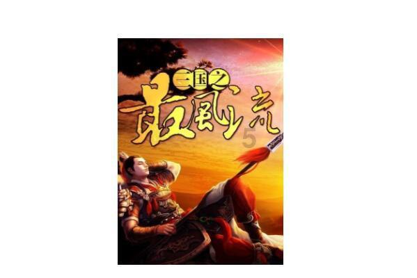 兰山区白沙埠镇中心小学 开展防火防踩踏应急安全疏散演练