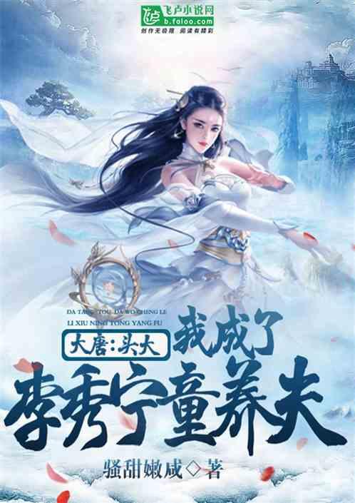 高原处处添新绿