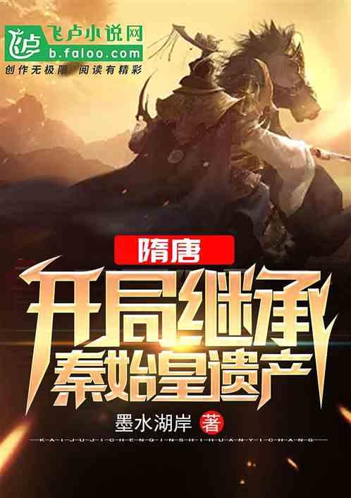 空中战队