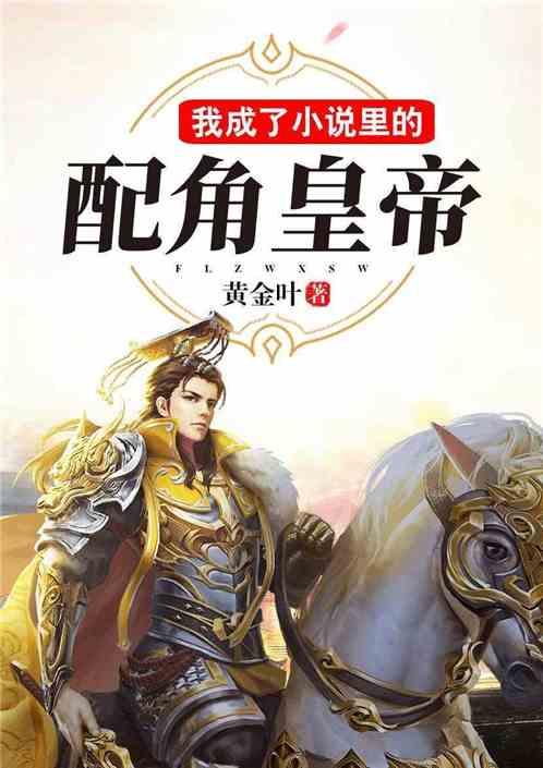 市政协十三届十次主席会议召开