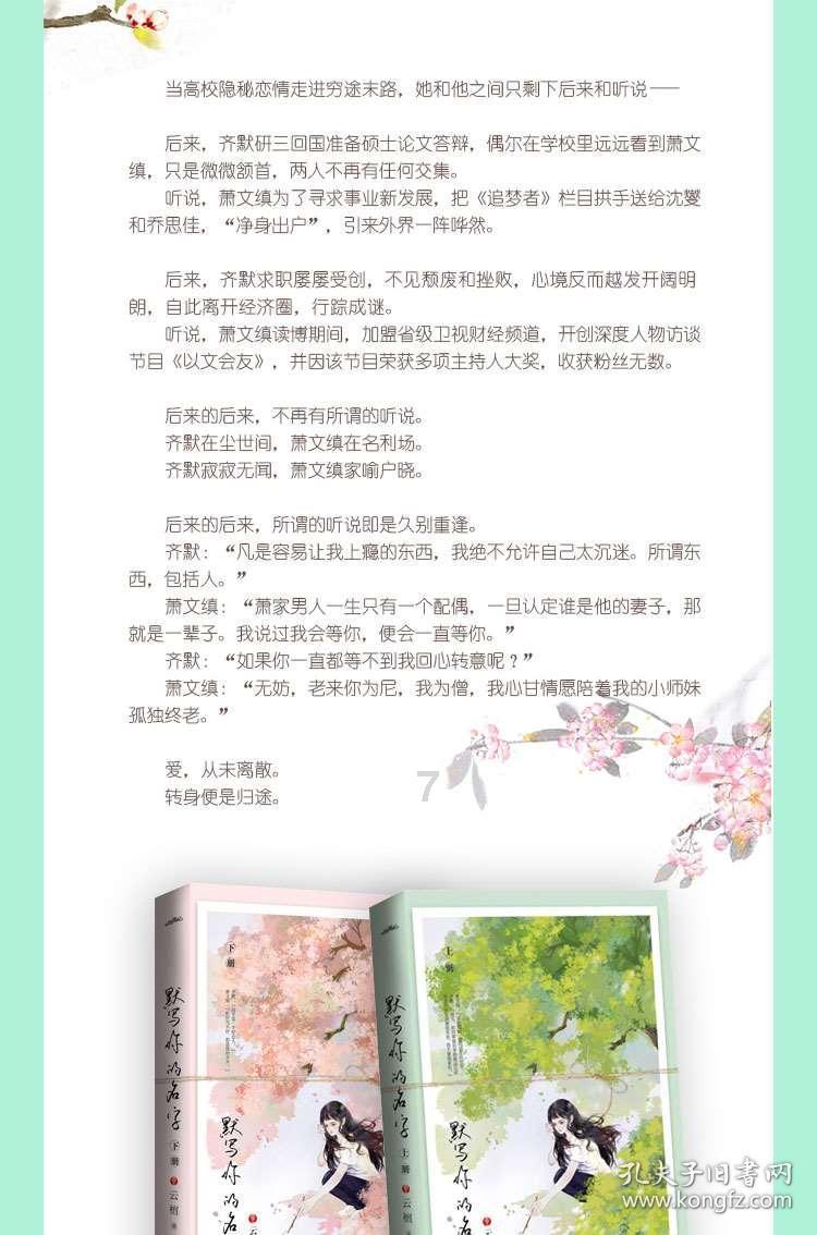 贾玲最近可谓是火的不要不要的，但你知道她大火的原因是什么吗？游戏画面