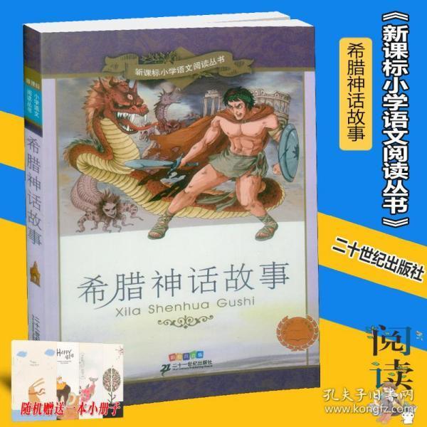 吸血鬼的谜语