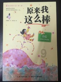 创作猫