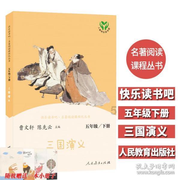 一亩4000株合几寸远游戏画面