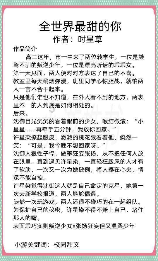 老旧城市找不同