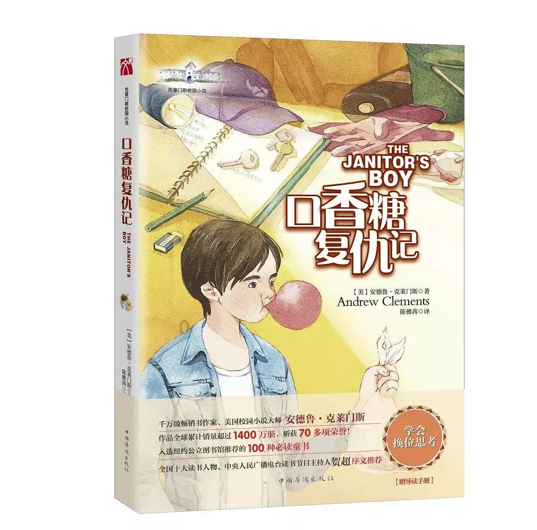 中药八种“参”,参参各不同