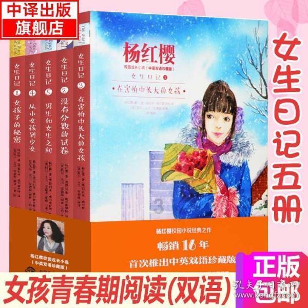 阴森的郊区