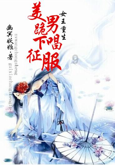 大眼蛙3